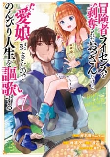 Boukensha License o Hakudatsu Sareta Ossan Dakedo, Manamusume ga Dekita no de Nonbiri Jinsei manga cover