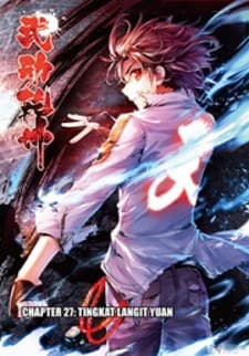 Wu Dong Qian Kun manga cover