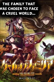 Game obu Familia - Family Senki manga cover