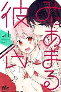 Miniamaru Kareshi manga cover