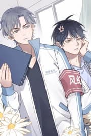 Too Close manga cover