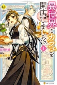 Isekai de Café o Kaiten Shimashita. manga cover