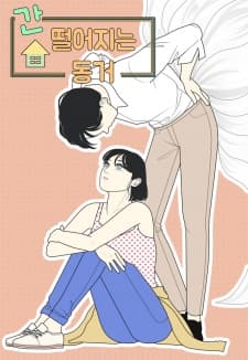 A Falling Cohabitation manga cover