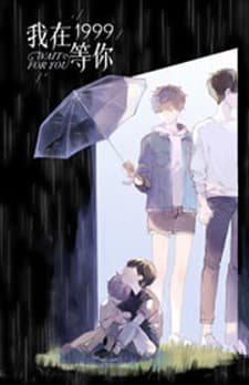 I Will Be Waiting for You in 1999* manga cover
