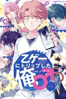 I ♂ Took A Trip to an Otome Game manga cover