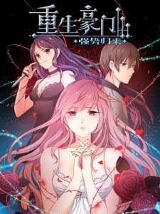 The Rebirth of Noble: Revenge manga cover