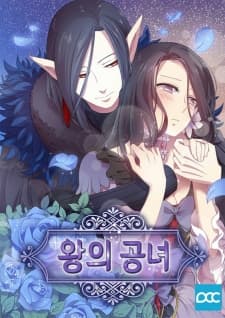 King's Concubine manga cover