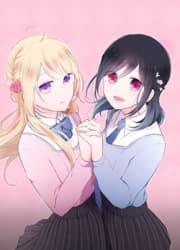 Ouji-sama Nante Iranai manga cover