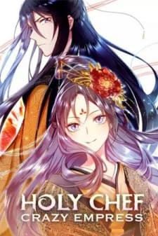 Holy Chef, Crazy Empress manga cover