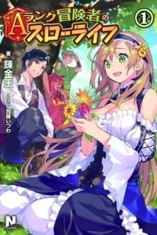 A-Rank Boukensha No Slow Life manga cover