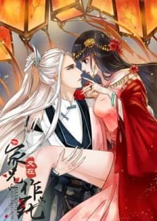 What Should I Do With My Brother? manga cover