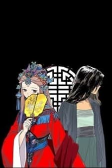 Her Shim-Cheong manga cover