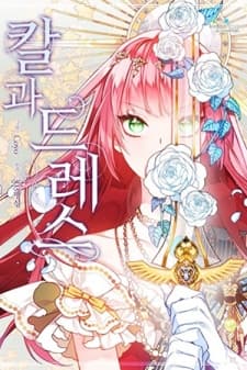 This Girl is a Little Wild manga cover