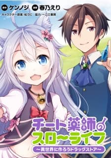 Cheat Yakushi no Slow Life: Isekai ni Tsukurou Drugstore manga cover