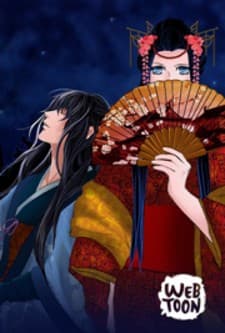 My Dear Cold-Blooded King manga cover