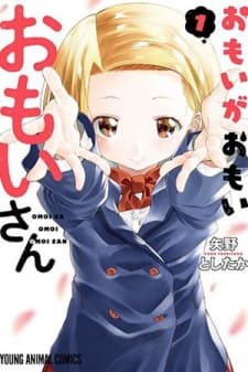 Omoi ga Omoi Omoi-san manga cover