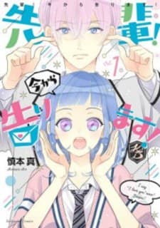 Senpai! Ima Kara Kokurimasu! manga cover