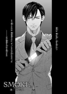 Bi no Kyoujin: Smoke manga cover