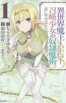 Isekai Maou to Shoukan Shoujo Dorei Majutsu manga cover