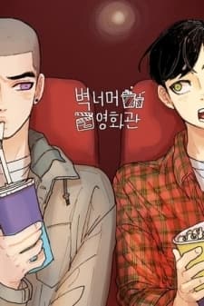 Cinema Next Door manga cover