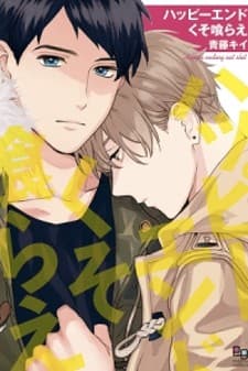 Happy Ending Eat Shit manga cover