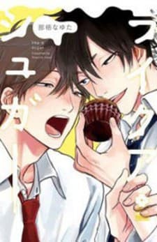 Like a Sugar manga cover