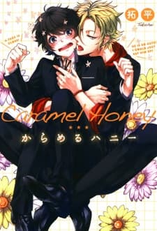 Caramel Honey manga cover
