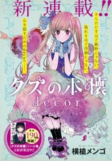 Kuzu no Honkai Décor