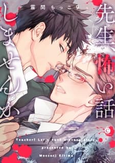 Sensei, Kowai Hanashi Shimasenka? manga cover
