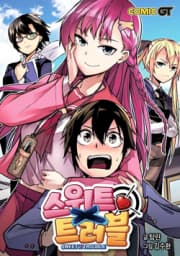 Sweet X Trouble manga cover