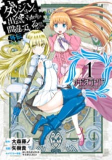 Dungeon ni Deai o Motomeru no wa Machigatte Iru Darou ka Gaiden - Sword Oratoria manga cover