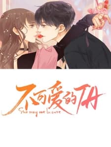 She May Not Be Cute manga cover