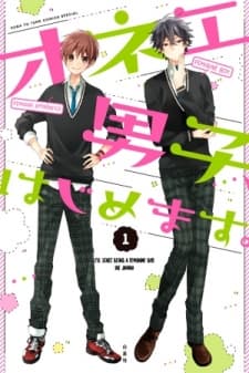 I'll Start Being a Feminine Boy manga cover