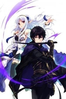My Status as an Assassin Obviously Exceeds the Brave's manga cover