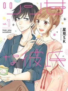 Tsun-Ama na Kareshi manga cover
