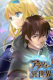 Arafoo Kenja no Isekai Seikatsu Nikki manga cover