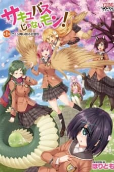 I Am Not A Succubus manga cover