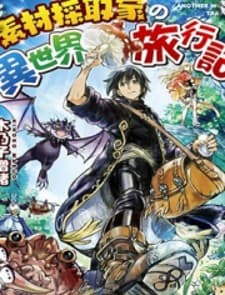 Sozai Saishuka no Isekai Ryokouki manga cover