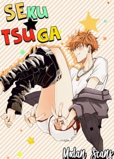 Seku Tsuga manga cover