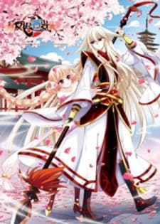 Feng Qi Cang Lan manga cover