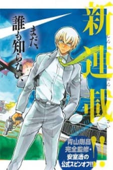 Zero's Tea Time manga cover