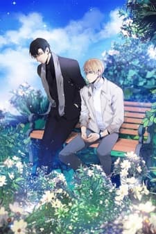Film Emperor's Reincarnation Script manga cover