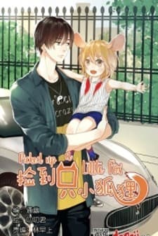 Picked Up A Little Fox manga cover
