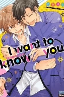 I Want to Know You manga cover