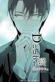 Doubt. manga cover