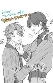 Sutenaide My Hero manga cover