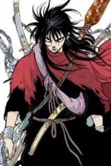 Gosu manga cover