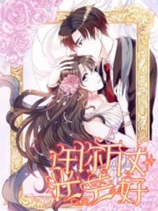 Full Marks Hidden Marriage manga cover