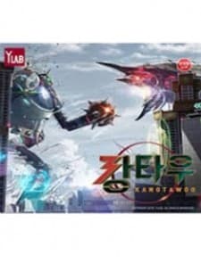 Kangtawoo manga cover