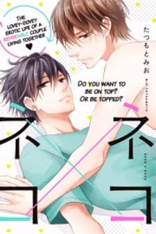 Neko x Neko manga cover